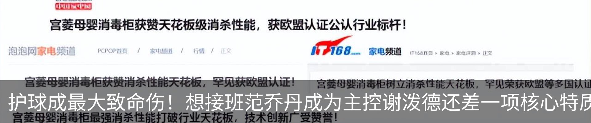 资讯中心